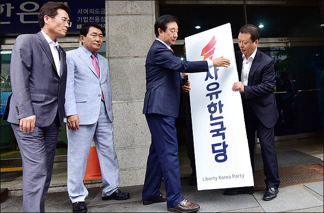 김성태 자유한국당 대표 권한대행 겸 원내대표와 안상수 혁신비대위 준비위원장 등이 11일 오후 서울 여의도 한양빌딩 당사에서 현판을 철거하고 있다. 자유한국당은 이날 당사를 영등포 우성빌딩으로 옮겼다. ⓒ데일리안 박항구 기자