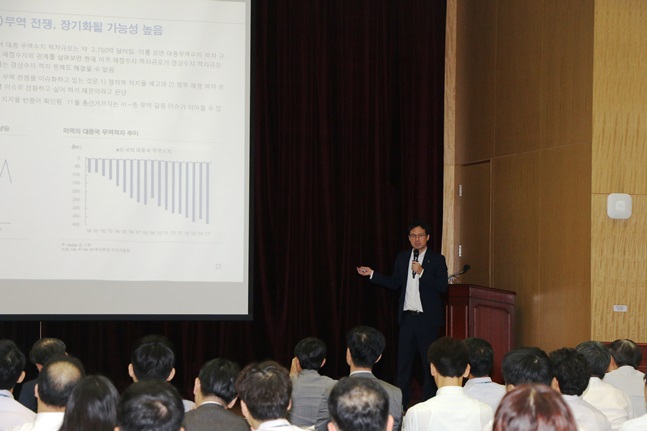 지난 11일 NH농협금융지주 본사에서 열린 글로벌 금융시장 전망과 리스크강연에서 한광열 NH투자증권 애널리스트(오른쪽 맨 앞 강연자)가 강연을 하고 있다.ⓒNH농협금융지주