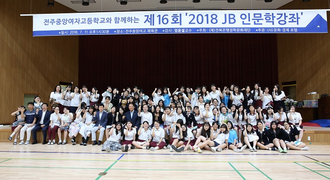 제 16회