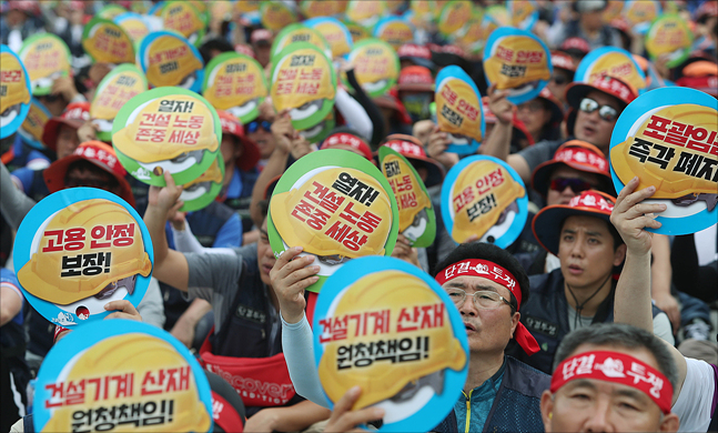 전국건설노동조합 소속 노동자들이 12일 서울 세종대로 광화문광장에서 열린 총파업 상경투쟁 본대회에서 구호를 외치고 있다. ⓒ데일리안 홍금표 기자