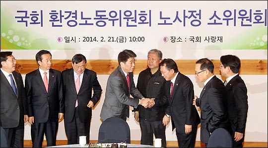 국회 환경노동위원회(환노위)는 노·사·정을 조율하는 등 노동 문제에 있어서 중요한 역할을 맡아, 20대 후반기 국회에서 이슈와 쟁점을 주도할 상임위로 손꼽힌다. 원구성 협상에 따라 자유한국당이 상임위원장을 맡기로 했으나, 1차 지원자가 없는 것으로 알려졌다. ⓒ데일리안 박항구 기자