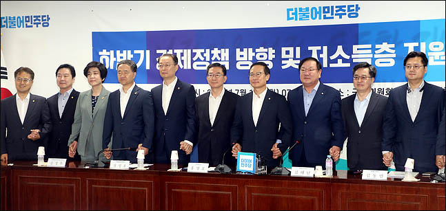 17일 오전 국회 의원회관에서