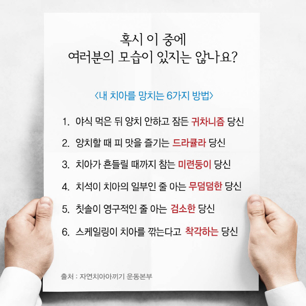 ⓒ삼성생명 은퇴연구소