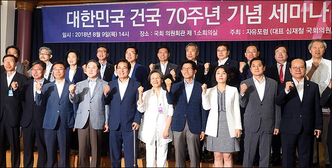 9일 오후 국회 의원회관에서 열린