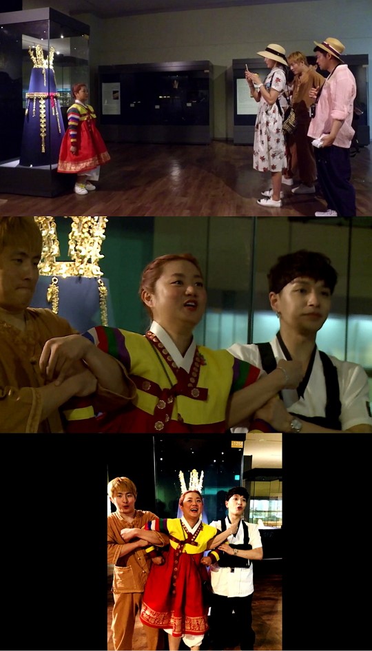 10일 방송되는 MBC