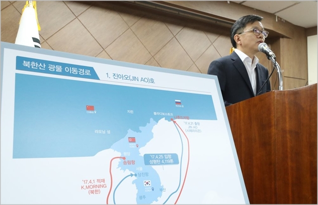노석환 관세청 차장이 10일 정부대전청사 관세청에서