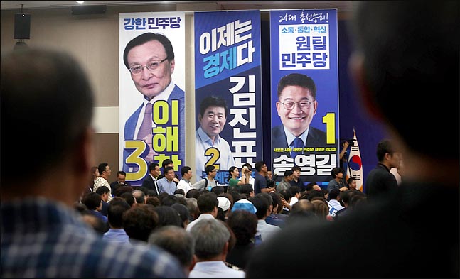 8월 12일 대구광역시 엑스코에서 열린 더불어민주당 대구시당 정기대의원대회 및 당대표·최고위원 후보 합동연설회에서 이해찬, 김진표, 송영길 당대표 후보의 선거 현수막이 내걸려 있다. ⓒ데일리안 박항구 기자