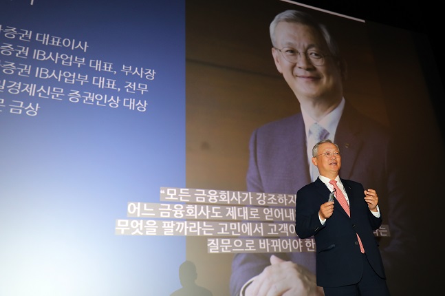 NH투자증권 정영채 사장이 21일 여의도CGV에서 개최한 채용간담회에서 취업준비생들을 대상으로 프레젠테이션을 하고 있다.ⓒ NH투자증권