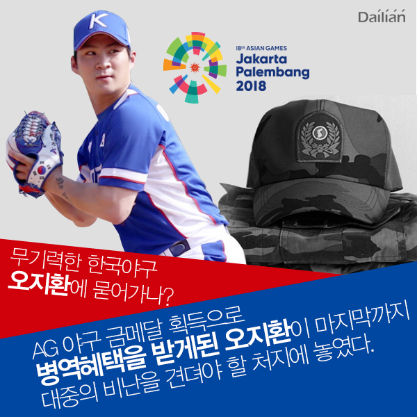 ⓒ데일리안 = 이보라 디자이너