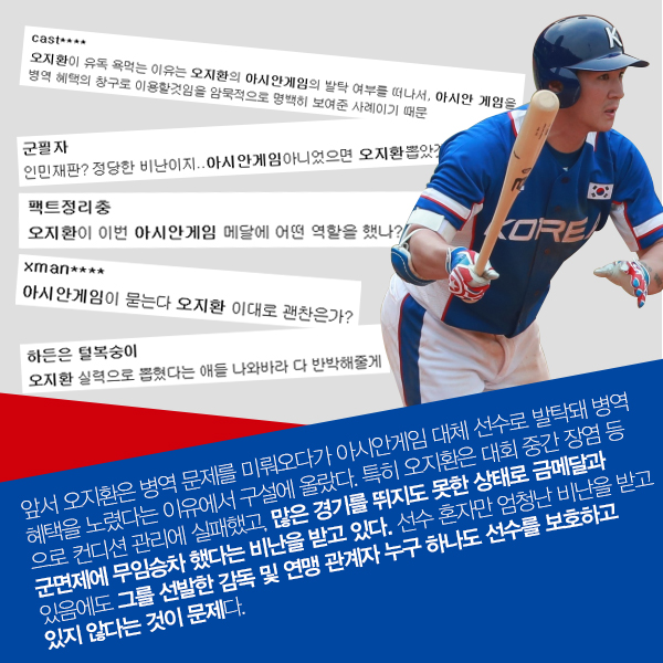 ⓒ데일리안 = 이보라 디자이너