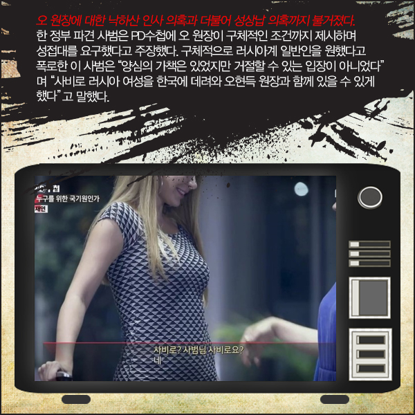 ⓒ데일리안 = 이보라 디자이너