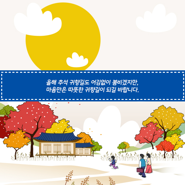 ⓒ데일리안 = 이보라 디자이너