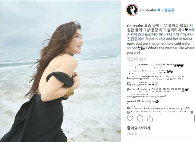 미녀 골퍼 안신애. 안신애 인스타그램 캡처.