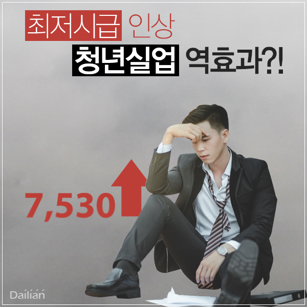ⓒ데일리안 = 이보라 디자이너