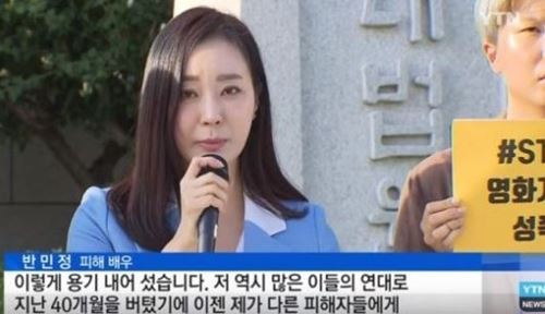 ⓒ사진=YTN뉴스캡처