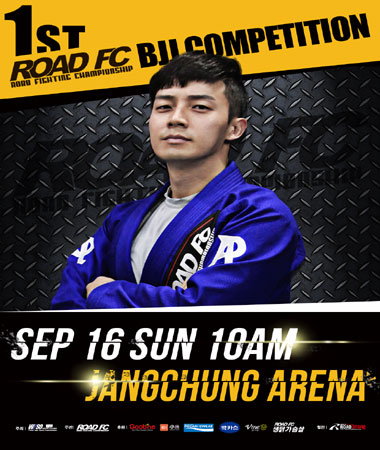 제 1회 ROAD FC 주짓수 대회에 출전하며 화제가 된 허경환의 대진 상대가 공개됐다. ⓒ 로드FC