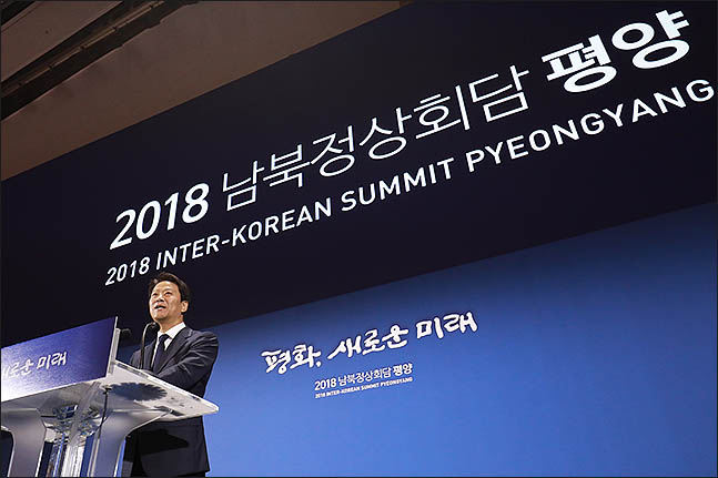 평양 남북정상회담을 하루 앞둔 17일 오전 서울 동대문디자인플라자(DDP)에 마련된 메인프레스센터에서 남북정상회담 준비위원장인 임종석 청와대 비서실장이 평양 남북정상회담의 주요 일정과 의제 협의 상황 등을 브리핑하고 있다. ⓒ데일리안 류영주 기자
