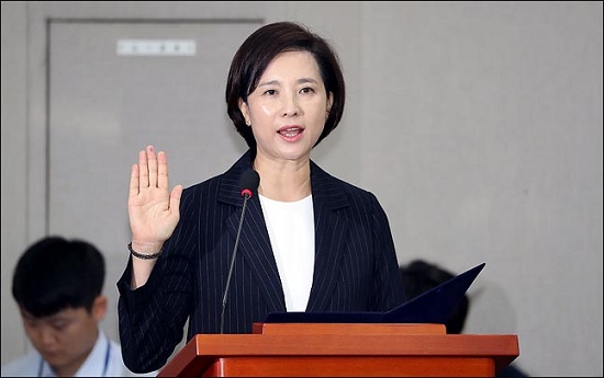 유은혜 사회 부총리 겸 교육부장관 후보자가 19일 국회에서 열린 인사청문회에서 후보자 선서를 하고 있다. ⓒ데일리안 박항구 기자