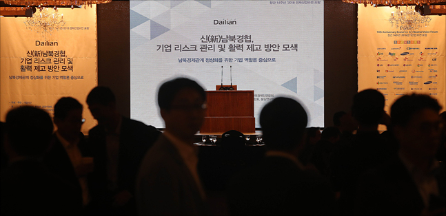 20일 오전 서울 여의도 CCMM빌딩 컨벤션홀에서 데일리안 창간 14주년