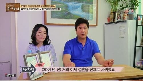 ⓒ사진=TV조선