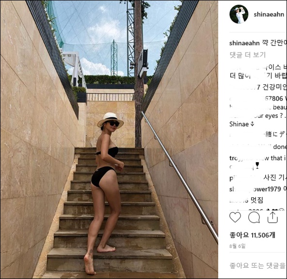 안신애 비키니 사진 화제. ⓒ안신애 인스타그램
