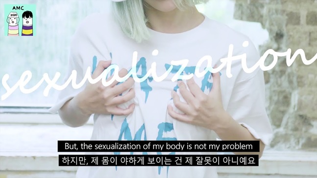 가수 민티가 최근 공개한 타이틀곡