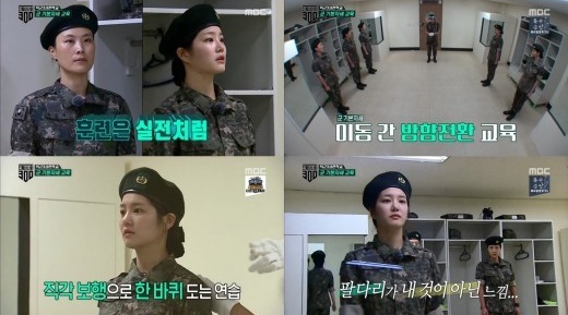 ⓒ(사진=MBC 방송화면)