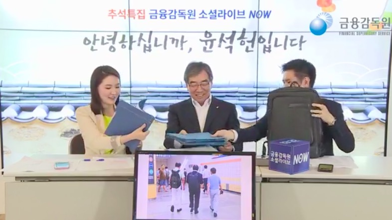 그동안 ‘정중동’ 행보를 이어가던 윤석헌 금융감독원장이 최근 부쩍 달라진 모습으로 주목받고 있다. 취임 직후 100여일이 지나도록 금융권 간담회 등 외부 활동을 비교적 자제해 왔으나 근래 들어서는 핀테크 현장부터 SNS 생방송에도 직접 나서며 현장 중심의 소통 행보에 적극 나서고 있다. ⓒ금융감독원