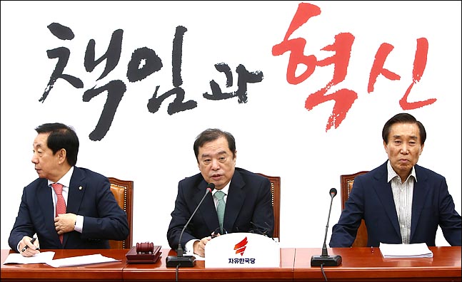 김병준 자유한국당 비대위원장이 지난 20일 오전 국회에서 열린 비상대책위원회의에서 발언하고 있다. (자료사진) ⓒ데일리안