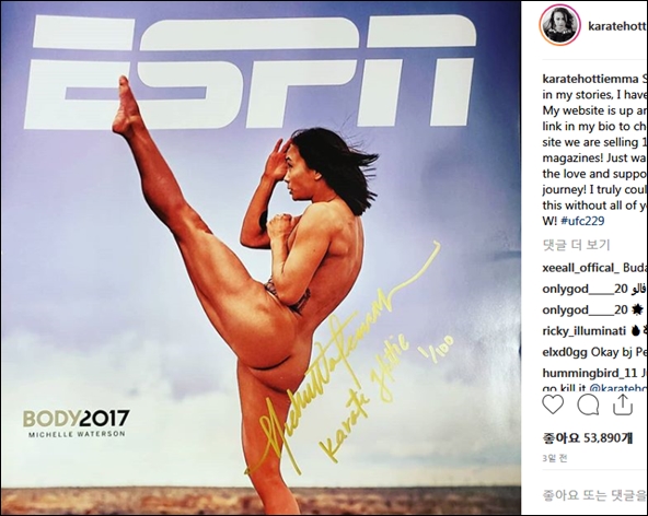 워터슨의 하이킥 누드. ⓒ 미쉘 워터슨 인스타그램