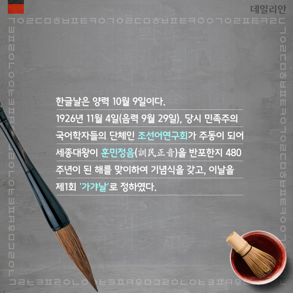 ⓒ글 - 이보라, 디자인 - 이보라