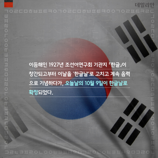 ⓒ글 - 이보라, 디자인 - 이보라