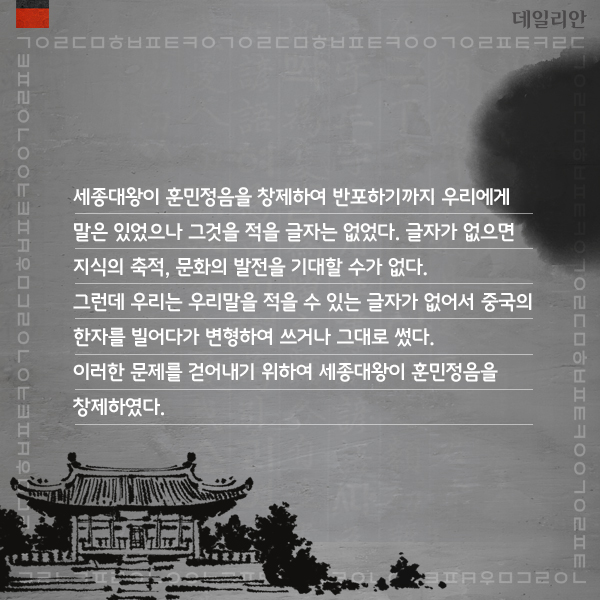 ⓒ글 - 이보라, 디자인 - 이보라