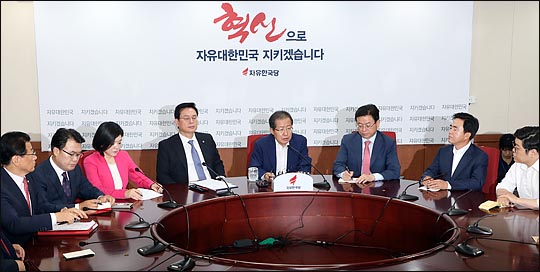 홍준표 자유한국당 대표가 지난해 7·3 전당대회에서 선출된 직후, 최고위원회의를 열고 있다. 류여해·이재만 최고위원 등 원외 인사들이 대거 입성해 지도부의 정치적 중량감이 너무 떨어졌다는 평가를 받았다. ⓒ데일리안 박항구 기자