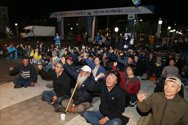 10일 제주도 서귀포시 제주해군기지 정문 앞에서 열린 2018 관함식 반대, 평화의 섬 제주 지키기 문화제