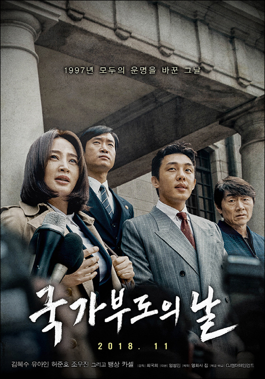 영화