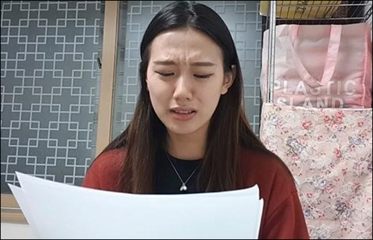 양예원이 법정에서 고통을 호소했다. 유튜브 동영상 캡처.