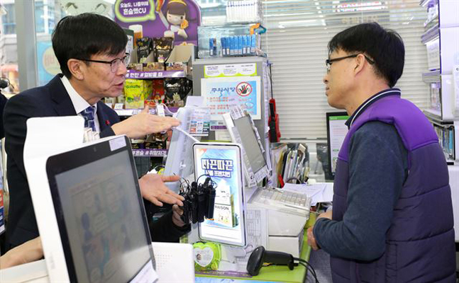 지난 2월17일 김상조 공정거래위원장이 세종시 아름동의 한 편의점을 방문해 점주와 이야기를 하고 있다.ⓒ연합뉴스