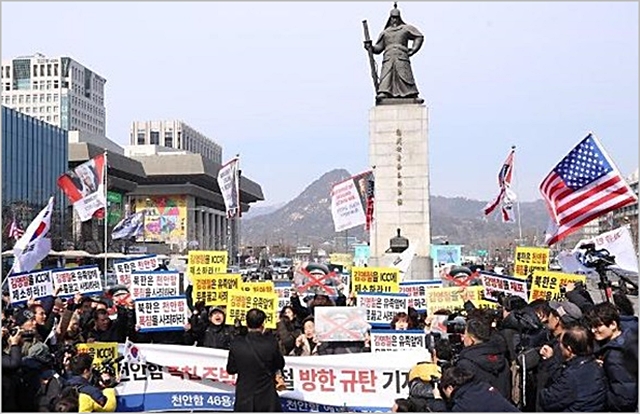천안함46용사유족협의회 등 유족 및 전우들이 지난 2월 서울 광화문 이순신 동상 앞에서 김영철 북한 노동당 부위원장의 평창동계올림픽 폐막식 참석을 위한 방한의 철회를 요구하고 있다. ⓒ연합뉴스