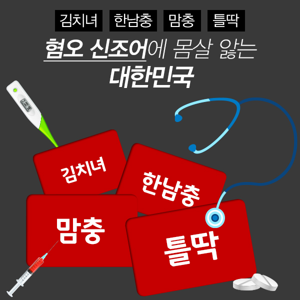 ⓒ글 - 이보라, 디자인 - 이보라