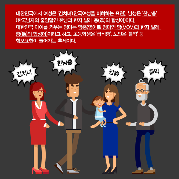ⓒ글 - 이보라, 디자인 - 이보라