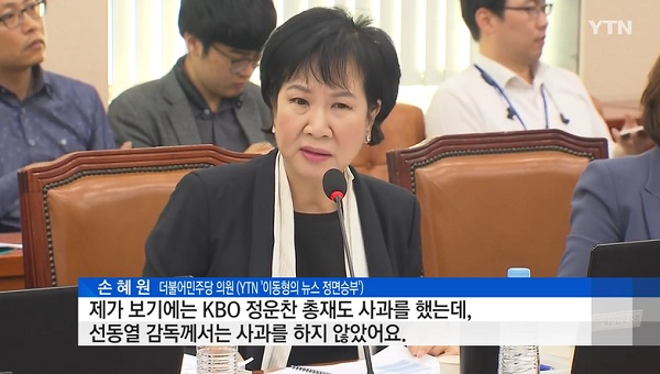 ⓒ(사진=YTN 방송 캡처)