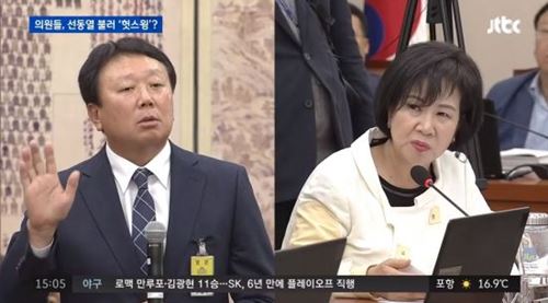 ⓒ(사진=JTBC 캡처)