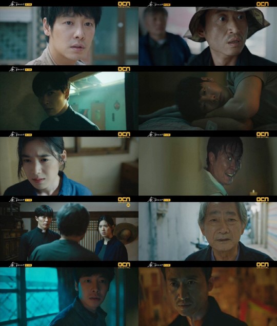 OCN
