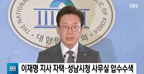 ⓒ(사진=SBS 방송 캡처)