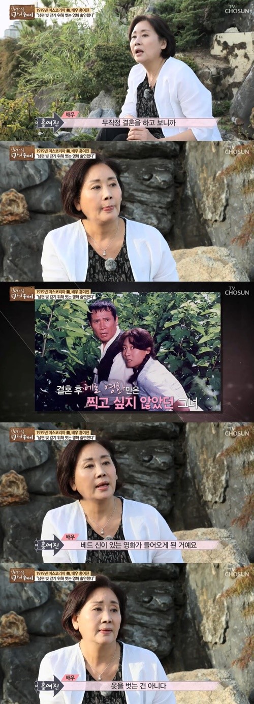 ⓒ(사진=TV조선 방송 캡처)