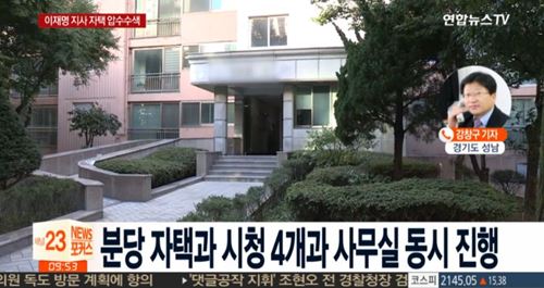 ⓒ사진=연합뉴스TV 캡처