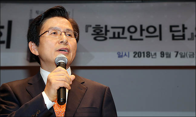 황교안 전 국무총리가 지난달 7일 서울 양재동 매헌기념관에서