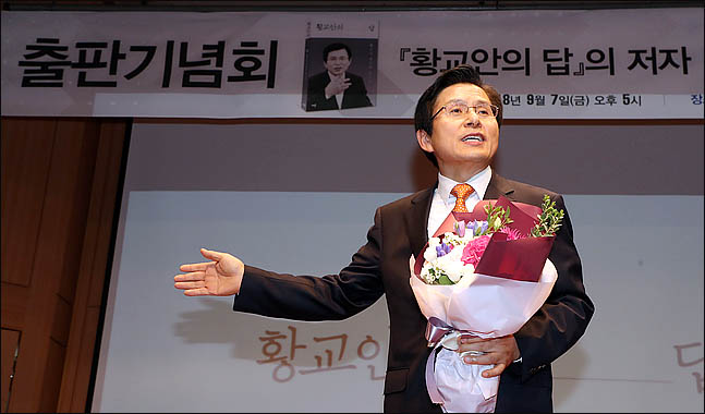 황교안 전 국무총리가 지난달 7일 서울 양재동 매헌기념관에서
