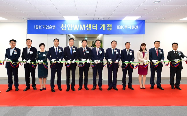 은행권이 비대면 거래 활성화로 오프라인 영업점을 줄이고 있지만 은행, 증권 업무 등을 한 번에 볼 수 있는 복합점포는 꾸준히 늘리고 있다. 지난 11일 천안WM센터에서 배용덕 기업은행 부행장(왼쪽 다섯 번째)과 김영규 IBK투자증권 대표(오른쪽 다섯 번째)를 비롯한 관계자들이 개점식에서 테이프 커팅식을 하고 있다.ⓒIBK기업은행